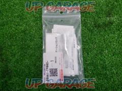 McGard navigation lock