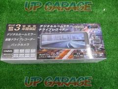UPTY
UP-M1000
Back and forth type
Mirror type drive recorder