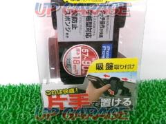 SEIWA (Seiwa)
one motion holder sucker