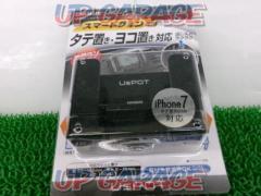 CAR-MATE (Carmate)
Sumaho holder
Wide arm