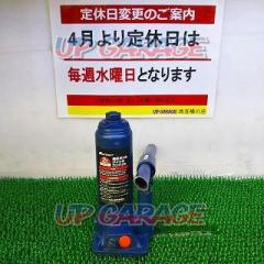 Meltec
FA-70
2t hydraulic bottle jack compact