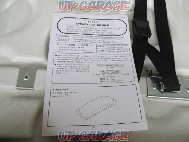 TERZO
SYMMETRICK
Roof box
Product number ES500WX-04