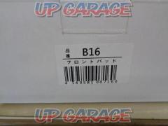 Unknown Manufacturer
Front pad