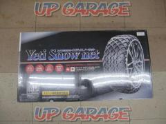 Yeti
SnowNet
5299WD
Non-metallic chain