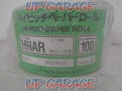 high pitch paper roll