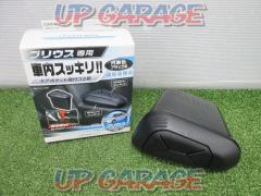 CARMATE プリウス ゴミ箱 NZ512