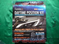 GARAX デイタイムポジションキット