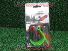Kitaco (Kitako)
Brake locker
674-0200510