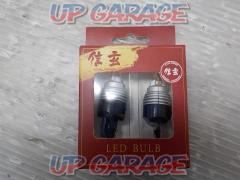 信玄 LEDバルブ アンバー