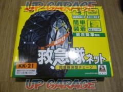 SOFT 99
KK-21
Emergency room net
Light car dedicated
