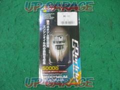 TRUST GReddy ネオジムマグドレン【MD-02】