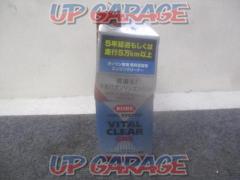 KURE FUEL SYSTEM VITAL CLEAR GAS