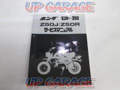 \\ 9889
HONDA (Honda)
Monkey / Gorilla
Z50J / Z50R
Service Manual