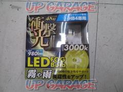 axs GRX-46 HB4 LEDイエローバルブ