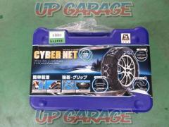 KEIKA サイバーネットツインロックⅡ (W03405)