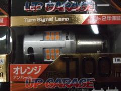 PIAA LEW104 S25 LEDウインカー