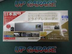 CELLSTAR CSD-620FH セパレートハーフミラードライブレコーダー