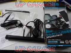 DAYTONA(デイトナ) 93387 マルチバーUSB電源 ステムクランプタイプ スタンダードサイズ