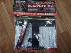 DAYTONA(デイトナ) スリムリフレクターキット