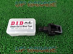D.I.D(ダイドー) かし丸君 汎用･ZJチェーン(カシメジョイント)用