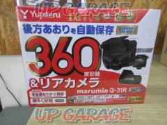 YUPITERU Q-31R (W03227)