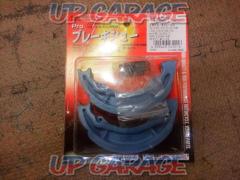 DAYTONA
Pro brake shoe (R)
