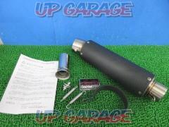 DANMOTO (Danmoto)
General purpose carbon silencer