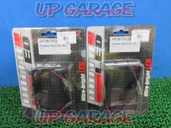 DIRT
FREAK (Datofuriku)
d45-90-710
DRC flasher register kit
2 pack set with 2 pieces