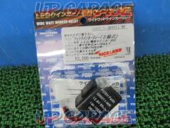 POSH (Posh)
090011-WR
Wide watt winker relay
3-wire