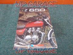 KAWASAKI(カワサキ) 純正カタログ Z650