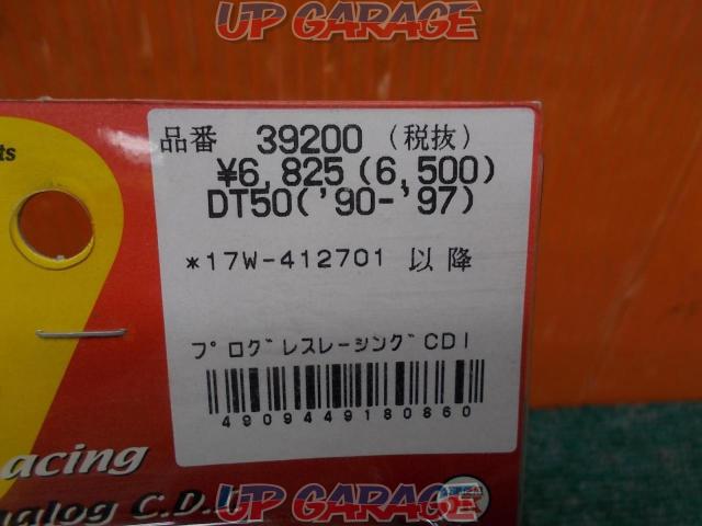 DAYTONA (Daytona)
Progress CDI
DT50-02