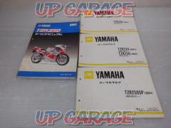 YAMAHA サービスマニュアル+パーツカタログセット TZR250 3MA-28197-00