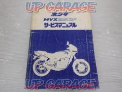 HONDA
Service Manual
MVX250F
MC 09