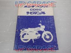 HONDA
Service Manual
CD50
Benly