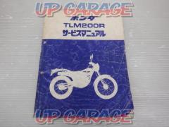 HONDA
Service Manual
TLM200R
MD15