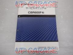 HONDA
Service Manual
CBR600F4i
PC35