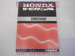 HONDA
Service Manual
CRM250AR
MD32