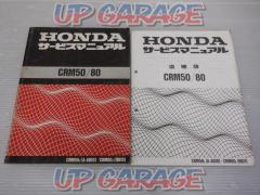 HONDA
Service Manual
+
Addendum
CRM 50 / CRM 80
AD10/HD10
