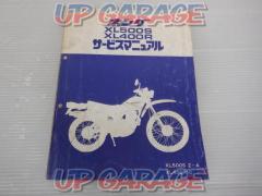 HONDA
Service Manual
XL500S/XL400R
PD01