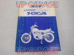 HONDA
Service Manual
NV 400 Custom
NC 12