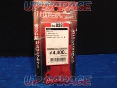 デイトナ 赤パッド 品番:79822