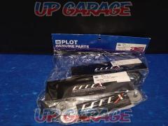 YZF-R6(※’06-’20) PLOT ローダウンリンク/ショートサイドスタンドセット PHA362D-SET 未開封