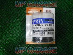 9DAYTONA Oil Perfect Set
