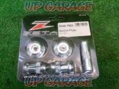 ZETA ZE48-7001 BarEndPlugs バーエンドプラグ シルバー 対応径Φ13.5-19