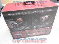 CAR-MATE (Carmate)
Twin cup holder
DZ 413