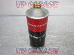 HONDA(ホンダ) ウルトラeクーラント 1L