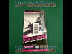Other multi-bar USB power supplies
Master cylinder clamp type