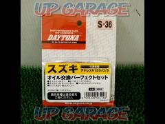 DAYTONA オイルフィルター 品番:18058