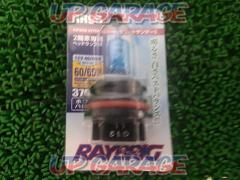 RAYBRIG
Headlamp ball for two-wheeled vehicles
RR96