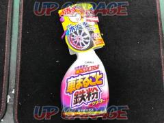 CARALL
Iron powder cleaner